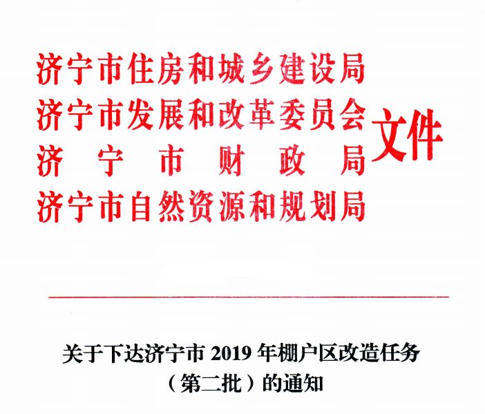 北京市财政局最新发展规划概览