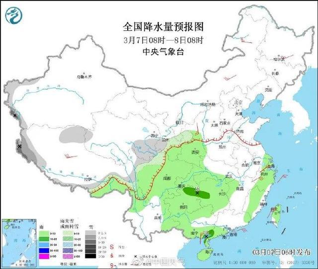 2025年1月27日 第7页