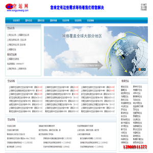 沧州市人事局最新动态发布