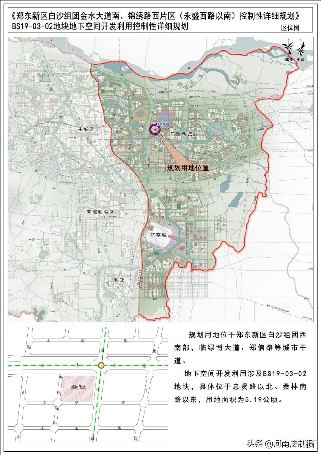 桑林镇未来繁荣蓝图，最新发展规划揭秘