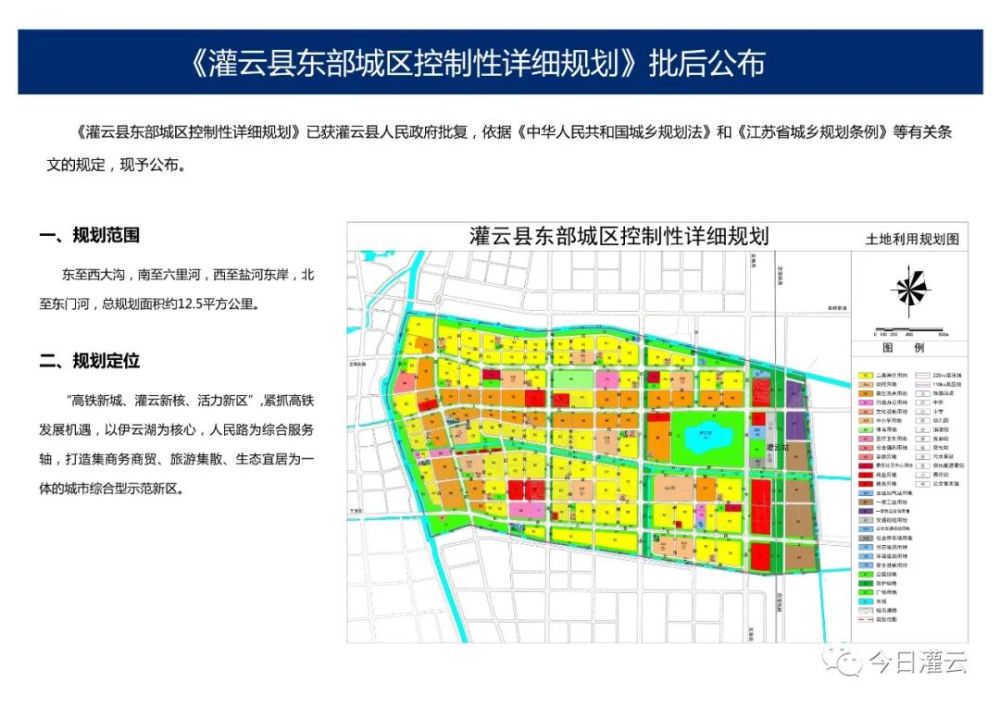 三条沟村民委员会最新发展规划概览