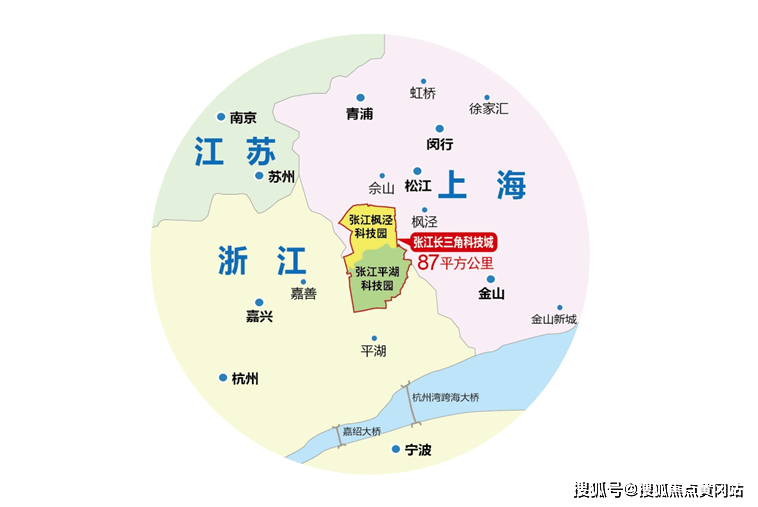 中心站街道最新人事任命动态与社区发展影响分析