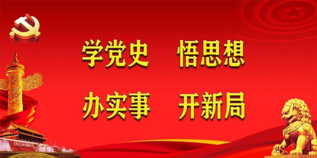 郑家河沿镇领导团队全新亮相，展望未来发展之路